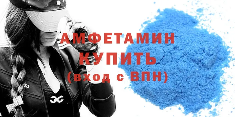 Amphetamine VHQ  Кореновск 