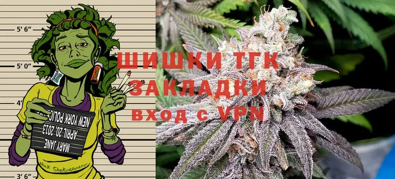 Конопля White Widow  купить   Кореновск 